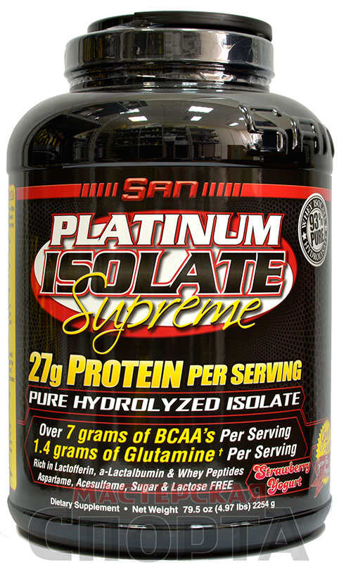 SAN Isolate Supreme SAN Isolate Supreme