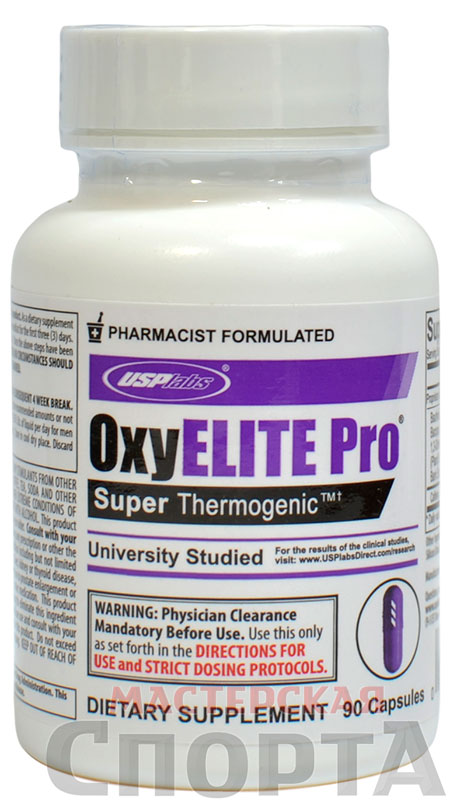 Oxyelite Pro Купить В Спб