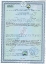 Lipo-6