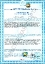 Daily Complete Formula