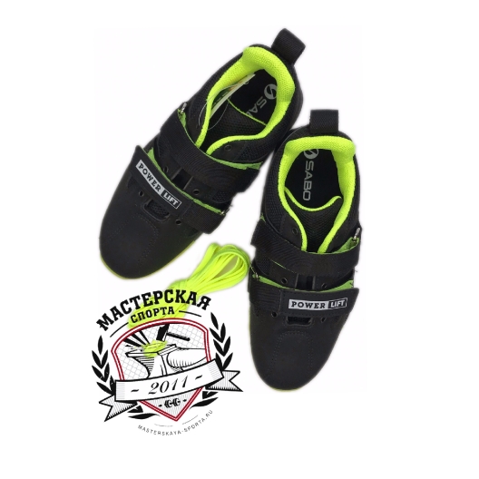 Штангетки Nike Romaleos 3XD (черный). Цена, купить Штангетки Nike